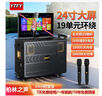 YTFY柏林之聲音響顯示屏戶(hù)外大功率移動(dòng)音箱家用卡拉唱歌ok廣場(chǎng)一體機 曬單實(shí)拍圖