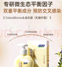 婦炎潔益生菌內(nèi)衣褲洗滌液360g內(nèi)衣褲洗衣液長效抑菌祛黃祛漬除菌除螨 曬單實(shí)拍圖