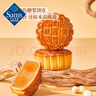 雙黃純白蓮蓉月餅禮盒 740g 740g 曬單實(shí)拍圖