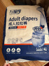 萬(wàn)福緣內褲式成人紙尿褲老年人用尿不濕男女士加厚透氣夜用拉拉褲 L碼 60片/加厚款 建議80-150斤 曬單實(shí)拍圖