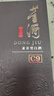 董酒  窖藏 C9 董醬兼香型白酒 50度 500ml  單瓶裝  曬單實(shí)拍圖
