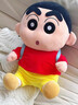 軒島正版蠟筆小新玩偶超大號公仔布娃娃毛絨玩具睡覺(jué)抱枕生日禮物女生 經(jīng)典紅衣背包蠟筆小新 22cm 曬單實(shí)拍圖
