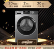 海爾（Haier）滾筒洗衣機全自動(dòng)懶人超薄家用10公斤京東自營(yíng)MATE29S 一級能效家電國家補貼以舊換新內衣洗出租房 曬單實(shí)拍圖