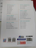 五大質(zhì)量工具詳解及運(yùn)用案例: APQP/FMEA/PPAP/MSA/SPC 曬單實(shí)拍圖