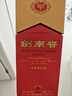 劍南春 水晶劍 52度 558ml 單瓶裝 濃香型白酒 加量不加價 曬單實拍圖