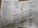 MST數(shù)學(xué)26同步必修一 mst老唐說(shuō)題高中數(shù)學(xué)教輔同步學(xué)習(xí)拓展提高 MST26同步系列--必修一 2026新版 曬單實(shí)拍圖