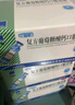 [三精]復方葡萄糖酸鈣口服溶液 10ml*30支 5盒裝 10ml藍瓶鈣成人兒童補鈣預防骨質(zhì)疏松 孕婦及哺乳期鈣補充 共150支 曬單實(shí)拍圖