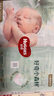 好奇（Huggies）小森林紙尿褲NB66片(5kg以下)尿不濕心鉆【透氧頂配更低敏】 曬單實(shí)拍圖
