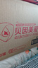 貝因美（Beingmate）愛(ài)加12-36月幼兒奶粉3段800g*6多罐免疫成長(cháng)奶粉含乳鐵蛋白 曬單實(shí)拍圖