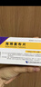 【原研藥】[賽斯美]海博麥布片10mg*14片/盒 曬單實(shí)拍圖
