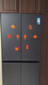 美的（Midea）601L 熊墩墩60cm超薄純平零嵌入式十字四開(kāi)門(mén)輕音雙系統不串味PST凈味電冰箱BCD-601WUSPZM(E) 曬單實(shí)拍圖