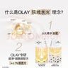 OLAY全新超白瓶美白身體乳煙酰胺煥亮260g*2 夏季輕薄滋潤保濕男女 曬單實(shí)拍圖