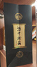 珍酒 【雙11推薦】珍三十收藏版 53度醬香型白酒 500ml*1 2023年灌裝 曬單實拍圖