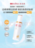 薇諾娜林高遠同款清透防曬乳50gSPF48PA防曬霜隔離護膚品 曬單實拍圖