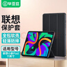 畢亞茲 適用2024款聯(lián)想小新Pad 保護套 聯(lián)想平板電腦11英寸保護殼 智能休眠四邊全包軟后殼PB495-金剛黑 曬單實(shí)拍圖