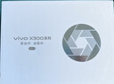vivo X300 Pro 12GB+256GB 自在藍 蔡司2億APO超級長(cháng)焦 藍圖影像雙芯 5年持久流暢OriginOS 6 AI手機 曬單實(shí)拍圖