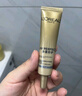 歐萊雅新多重防護(hù)隔離露 水感輕肌 15ml*3【臨期清倉(cāng)】 曬單實(shí)拍圖