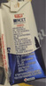 光明優(yōu)加純牛奶200ml*24盒鉆石裝3.6g原生乳蛋白營養(yǎng)早餐奶家庭分享裝 曬單實拍圖