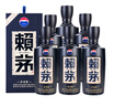 賴茅 傳承藍(lán) 醬香型白酒 53度 500ml*6 整箱裝 曬單實拍圖