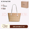蔻馳（COACH）【品牌直供】女士中號托特包單肩手提包 卡其老花配白色 曬單實(shí)拍圖