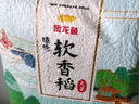 金龍魚(yú) 蘇北大米 軟香稻大米 臻選軟香稻 南方米 10斤*4箱裝 曬單實(shí)拍圖