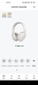 漫步者（EDIFIER）【王一博同款】W830NB頭戴式無(wú)線(xiàn)藍牙耳機主動(dòng)降噪雙金標升級版超長(cháng)續航游戲通話(huà)耳麥節日禮物 晨曦白+耳機包+曬單有禮 曬單實(shí)拍圖