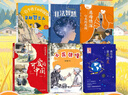 書(shū)香魯韻25秋五年級穿越賀蘭山一百個(gè)孩子的中國夢(mèng) 可愛(ài)的中國經(jīng)典彩繪版 非法智慧名家名篇版 小兵張嘎名家名繪版 慈母情深·心靈的花園 夜空中最亮的星正版贈導讀單 五年級6本組合+導讀單 曬單實(shí)拍圖