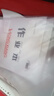 離草【開(kāi)學(xué)季好物】a4透明墊板考試專(zhuān)用書(shū)寫(xiě)墊板寫(xiě)字墊板申論公務(wù)員透明墊紙板EVA墊板透明塑料板 曬單實(shí)拍圖