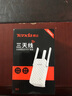 騰達wifi信號擴大器接收放大穿墻王增強加強中繼器路由器擴大器 強勁三天線(xiàn)(再擴100㎡) 20dBm 曬單實(shí)拍圖