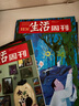 【訂閱 2025年全年 共52期】三聯(lián)生活周刊旗艦店 三聯(lián)生活周刊2025年全年雜志訂閱 （月寄）共52期 包郵每月快遞發(fā)刊一次 雜志訂閱 三聯(lián)生活周刊2025年7-12月（月寄）共26期 曬單實(shí)拍圖