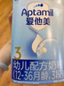 愛(ài)他美（Aptamil）經(jīng)典版幼兒配方奶粉3段（12-36月齡） 800g*1罐【新國標】 曬單實(shí)拍圖