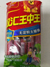 雙匯 王中王火腿腸 無(wú)淀粉火腿腸 60g*10支 香腸 休閑零食 燒烤 露營(yíng) 曬單實(shí)拍圖
