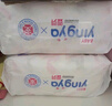 嬰芽（YINGYA）紙尿褲XXL碼2包88片【14-17kg】 嬰兒超薄干爽尿不濕男女寶寶通用 曬單實(shí)拍圖