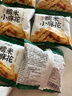 瀘溪河糯米小麻花海苔味 25g*10袋 糕點(diǎn)心蛋糕膨化餅干桃酥零食 曬單實(shí)拍圖
