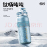 BOTTLED JOY王一博同款噸噸雙層純鈦保溫杯大容量茶水分離保溫水壺純鈦暢噸噸 曬單實(shí)拍圖