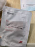 珀芙研III型膠原蛋白修護面膜26ml單片 曬單實(shí)拍圖