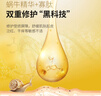 婷美 | 美肌 蝸牛寡肽修護水乳霜精華套裝滋潤補水保濕修護肌膚屏障提亮膚色 蝸牛寡肽修護去角質(zhì)啫喱60g 曬單實(shí)拍圖