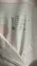 十月結晶月子服夏季薄款透氣孕婦睡衣產(chǎn)后哺乳期產(chǎn)婦家居服套裝 茉莉兔M碼 曬單實(shí)拍圖