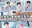美麗雅平板推水拖把 干濕可調拖把免手洗家用懶人拖把大號平板拖地 【任嘉倫限定同款】禮盒大套裝 曬單實(shí)拍圖