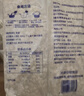 世壯中國農科院純燕麥片350g*4 需煮沖飲谷物營(yíng)養早餐快煮全麥燕麥片 曬單實(shí)拍圖