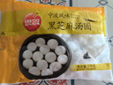 思念寧波風(fēng)味黑芝麻湯圓1kg/84只 早餐甜品下午茶生鮮黑芝麻湯圓 曬單實(shí)拍圖