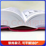 現代漢語(yǔ)詞典（第7版） 商務(wù)印書(shū)館學(xué)生教材教輔小學(xué)初中高中常備工具書(shū)可搭最新版2025古代漢語(yǔ)詞典3版古漢語(yǔ)常用字典第6版新華字典12版單雙色牛津高階英漢雙解詞典10版初中階 曬單實(shí)拍圖