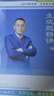 瑞達法考2025鐘秀勇民法主觀(guān)題名師學(xué)習包書(shū)課包視頻網(wǎng)絡(luò )課程配套資料 分批郵寄 民法名師小包 曬單實(shí)拍圖