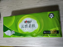 心相印【田栩寧推薦】無(wú)芯卷紙 云感柔膚 4層70g*10卷 衛生紙 柔厚耐用 曬單實(shí)拍圖