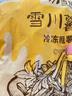 雪川食品（Snow Valley）薯味 3/8原味冷凍粗薯?xiàng)l半成品 2斤/袋空氣炸鍋食材預(yù)制菜年貨 曬單實(shí)拍圖