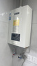 能率（NORITZ）16升水伺服恒溫燃氣熱水器E4【家電國家補貼15%】家用強排式 降噪靜音天然氣以舊換新 JSQ31-E4 曬單實(shí)拍圖