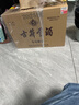 古井貢酒 年份原漿古5 濃香型白酒 50度 500ml*6瓶 整箱裝 曬單實(shí)拍圖