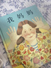 我爸爸+我媽媽(套裝全2冊(cè)）學(xué)會(huì)表達(dá)愛(ài) 培養(yǎng)親子關(guān)系 清華附小推薦  安東尼布朗國(guó)際安徒生獎(jiǎng) 孩子眼中的爸爸媽媽3-6歲（啟發(fā)出品）六一兒童節(jié)禮物女孩男孩暑假作業(yè) 一升二暑假銜接 小升初暑假銜接 曬單實(shí)拍圖