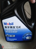 美孚(Mobil)手動(dòng)變速箱油 齒輪油 80W-90 GL-4級 4L 汽車(chē)用品 曬單實(shí)拍圖