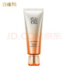 百雀羚（PECHOIN）洗面奶女賦顏凈澈潔面乳氨基酸型100g買(mǎi)一贈一中秋送禮 曬單實(shí)拍圖